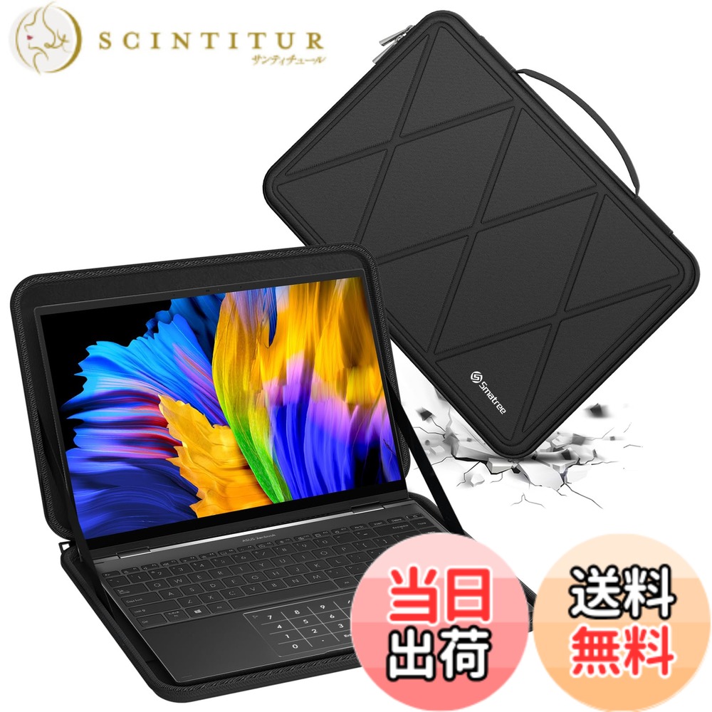 【送料無料】Smatree ハード EVA 保護スリーブケース 色：ブラック、サイズ：14インチ/サイズ:32.5x23.8/M52T｜サンティチュール