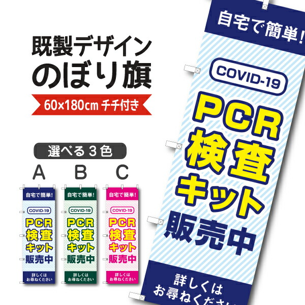 楽天市場】ミニのぼり旗 卓上 オリジナル データ入稿のぼり 旗 設置パーツ付き のぼり旗 1枚でもこのお値段 オーダー オリジナルのぼり 小型 ミニサイズ  ポップ 販促グッズ オーダーメイド ミニ コンパクト 卓上のぼり 販促用品 : SOYUMOA（ソユモア）