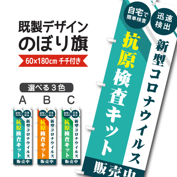 楽天市場】ミニのぼり旗 卓上 オリジナル データ入稿のぼり 旗 設置パーツ付き のぼり旗 1枚でもこのお値段 オーダー オリジナルのぼり 小型 ミニサイズ  ポップ 販促グッズ オーダーメイド ミニ コンパクト 卓上のぼり 販促用品 : SOYUMOA（ソユモア）