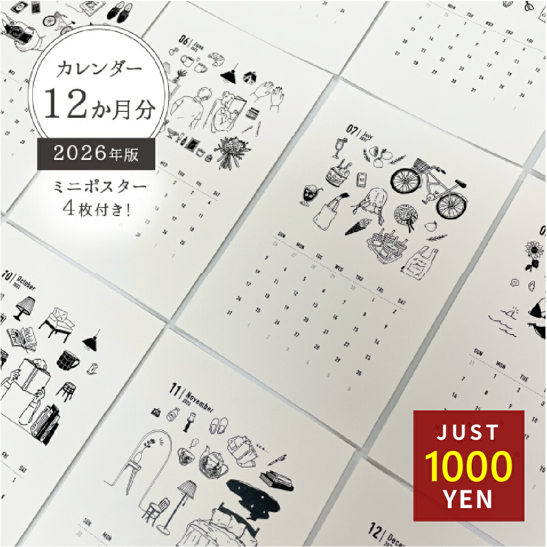 楽天市場】TOMORROW X TOGETHER 2024 SEASON'S GREETINGS ティー