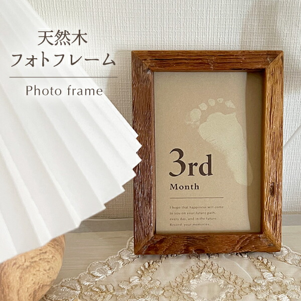 楽天市場】ポストカードフレーム 壁掛け 木製 フォトフレーム ハガキ