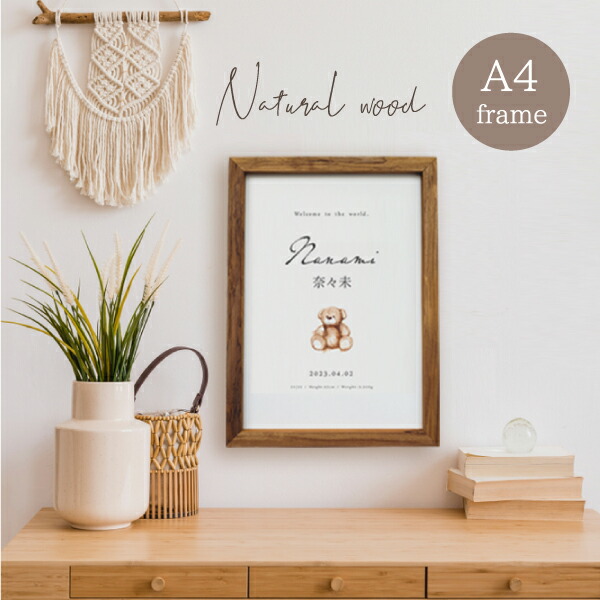 楽天市場】【日本製】 A4 サイズ 額（マット付き）こげ茶木目