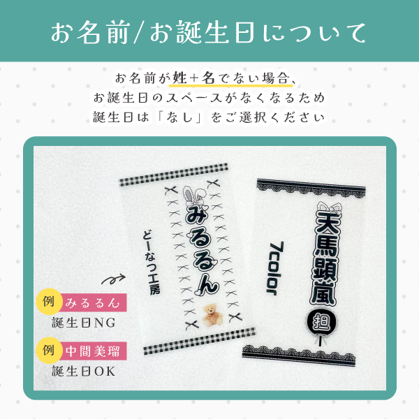 ペンライトシート 2枚セット オーダーメイド 推し ネーム 応援グッズ