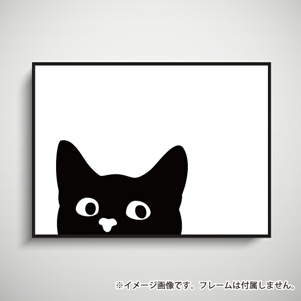 楽天市場】黒猫 猫 カフェ イラスト モノクロ おしゃれ 玄関 雑貨 