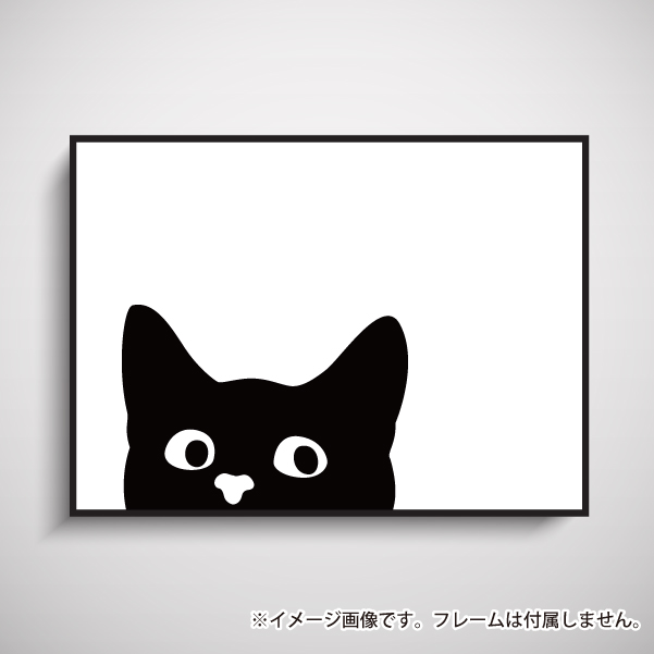 黒猫 猫 カフェ イラスト モノクロ おしゃれ 玄関 雑貨 一人暮らし おうち時間 北欧 インテリア アート ポスター サイズ 大きい