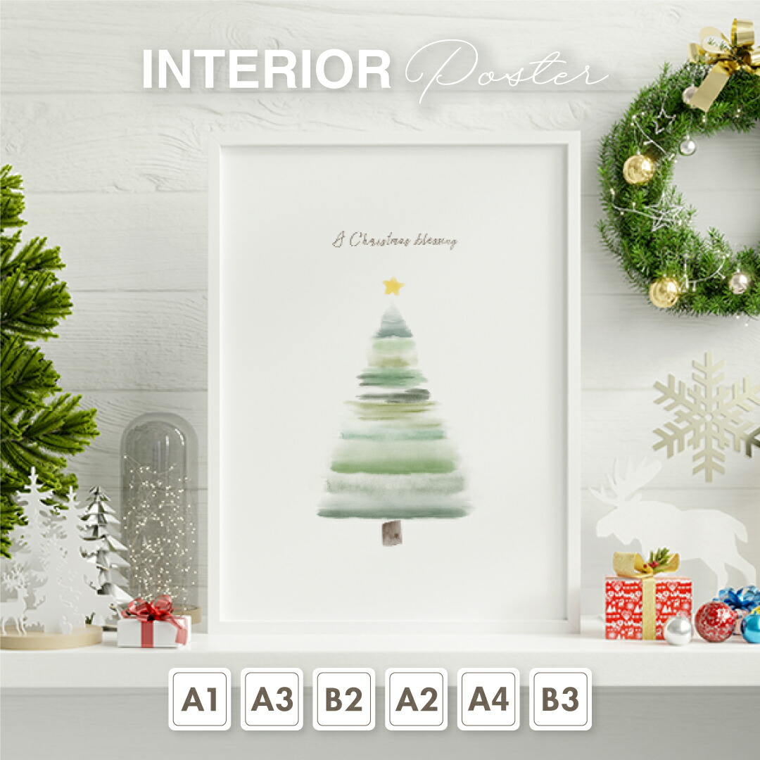 楽天市場】クリスマス ツリー アート ポスター クリスマスツリー