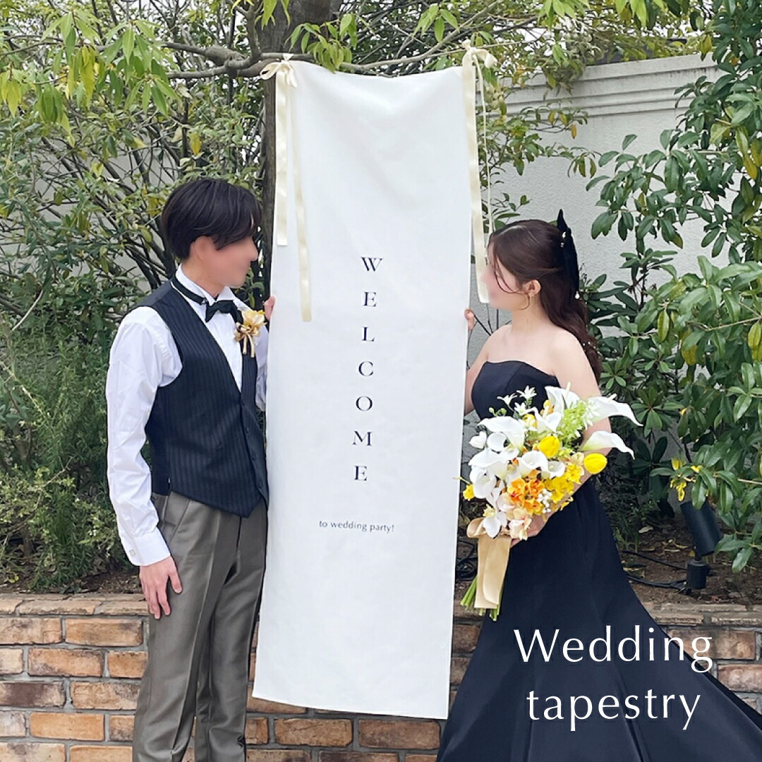 フォトブース タペストリー ウェルカムスペース 結婚式 背景