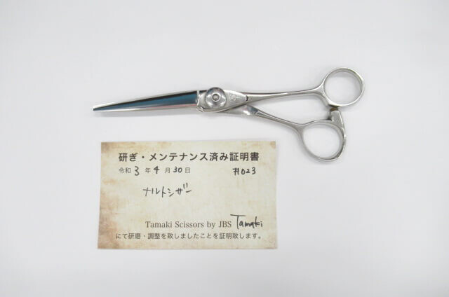 ランク コンコルドラインz シザー ハサミ鋏 はさみ 美容師 理容師 6 5インチ 右利き H 3029 最安値挑戦