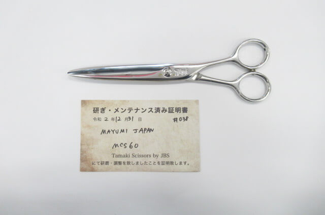 楽天市場】【中古】ABランク【MAYUMI JAPAN マユミシザー】 MI-60 シザー ハサミ鋏 はさみ 美容師・理容師 6.0インチ 右利き 研ぎ・メンテナンス済み:H-3026 : 中古シザー買取販売専門店Kittemi 楽天市場】【中古】ABランク【MAYUMI JAPAN マユミシザー】 MI-60 シザー ハサミ鋏 はさみ 美容師・理容師 6.0インチ 右利き 研ぎ・メンテナンス済み:H-3026 : 中古シザー買取販売専門店Kittemi