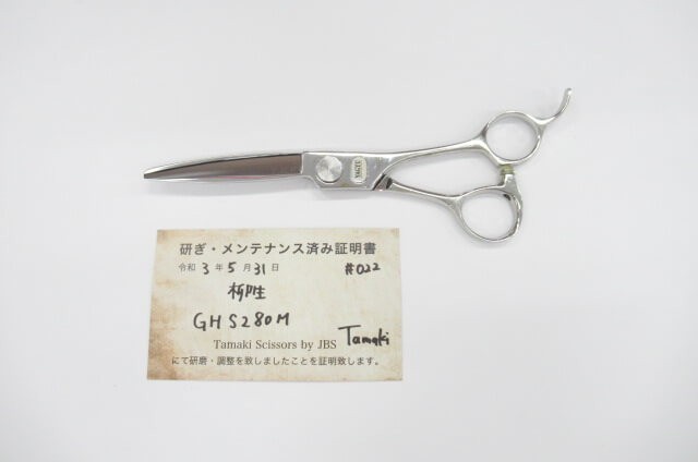ABランク GHS280M シザー ハサミ鋏 はさみ 美容師・理容師 6.0インチ 右利き 研ぎ・メンテナンス済み:H-1947