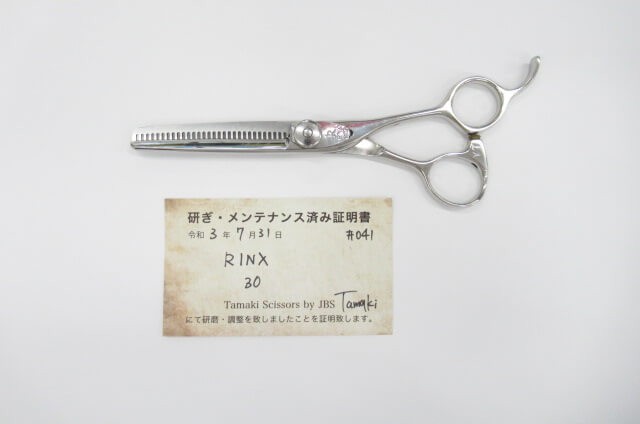 美容 シザー リンクス RINX 美容師 agenciajkr.com.br