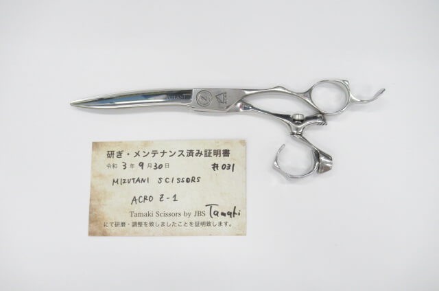 楽天市場】【中古】BCランク【MIZUTANI SCISSORS ミズタニシザーズ ...