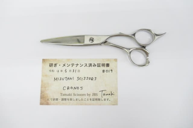 最大89％オフ！ Bランク CRONOS シザー ハサミ鋏 はさみ 美容師 理容師 ...