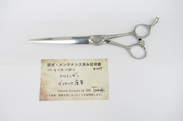 Bランク ダイタック唐草 シザー ハサミ鋏 はさみ 美容師 理容師 6 6インチ 右利き 研ぎ メンテナンス済み H 3970 最大50 Offクーポン