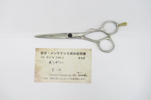 Bランク E 2 シザー ハサミ鋏 はさみ 美容師 理容師 5 2インチ 右利き 研ぎ メンテナンス済み H 3977 New限定品
