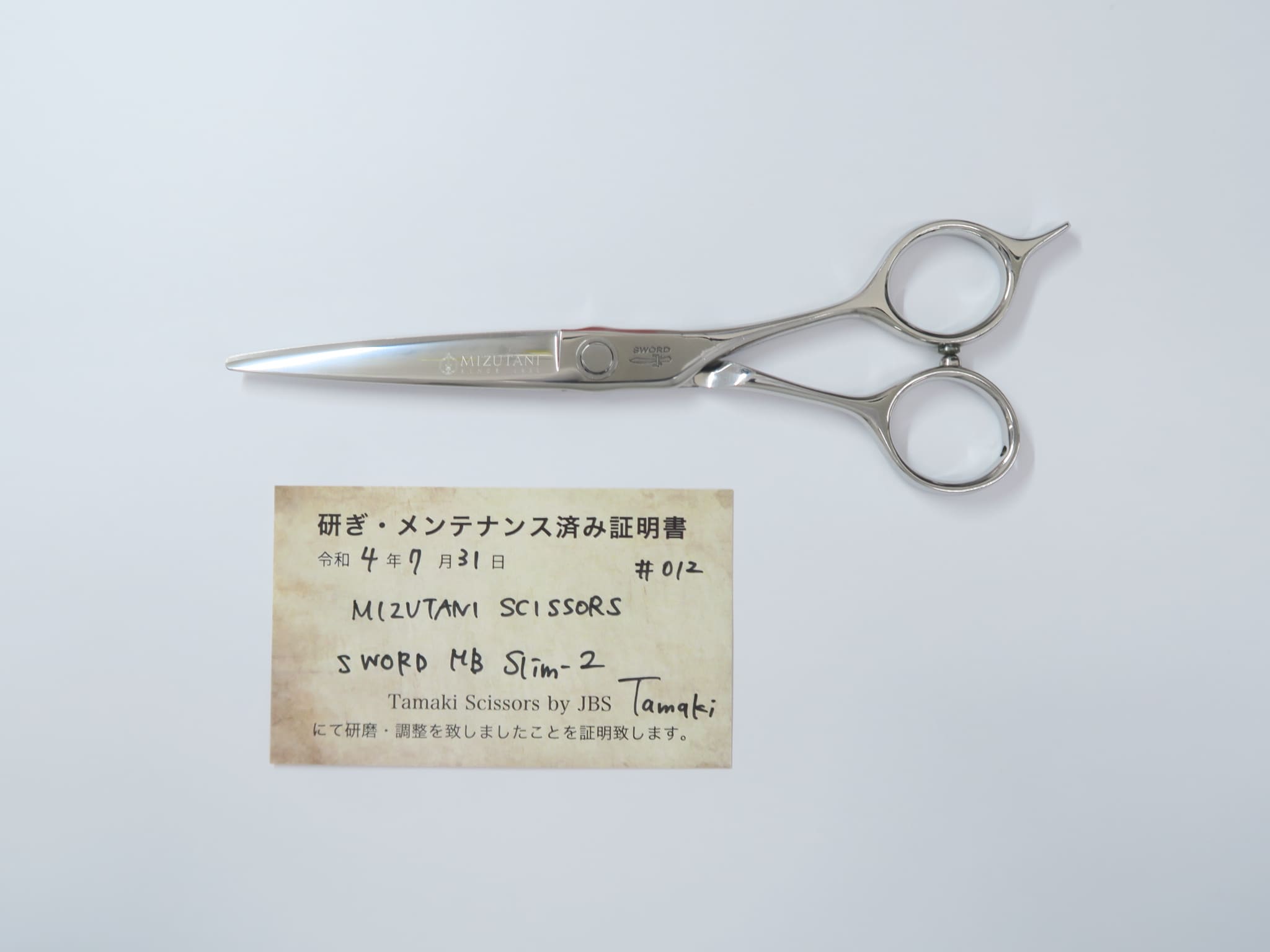 MIZUTANI SCISSORS 【ミズタニシザーズ】 美容師・理容師-