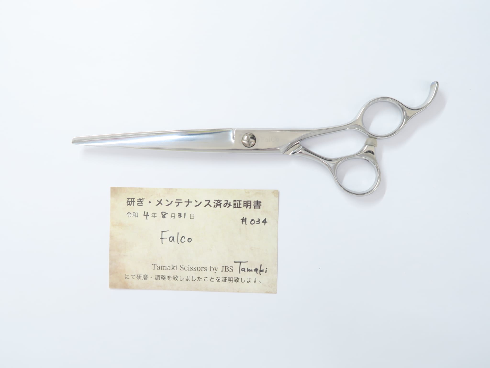 【楽天市場】Bランク【FalCo SCISSORS ファルコシザーズ】 シザー 美容師・理容師 7.0インチ 右利き 研ぎ・メンテナンス済み