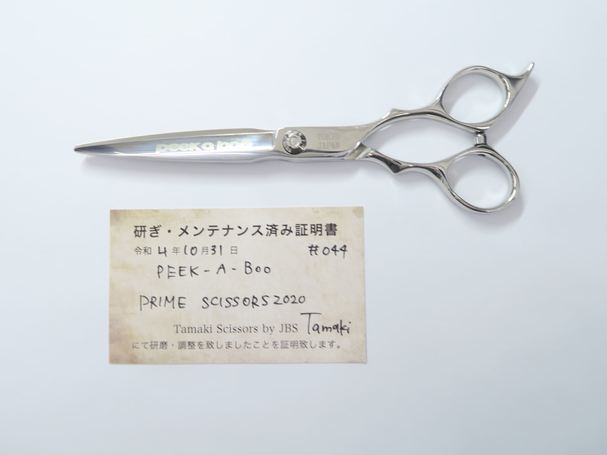 初代 川島文夫 シザー 5inch 免税店 通販 www.m-arteyculturavisual.com