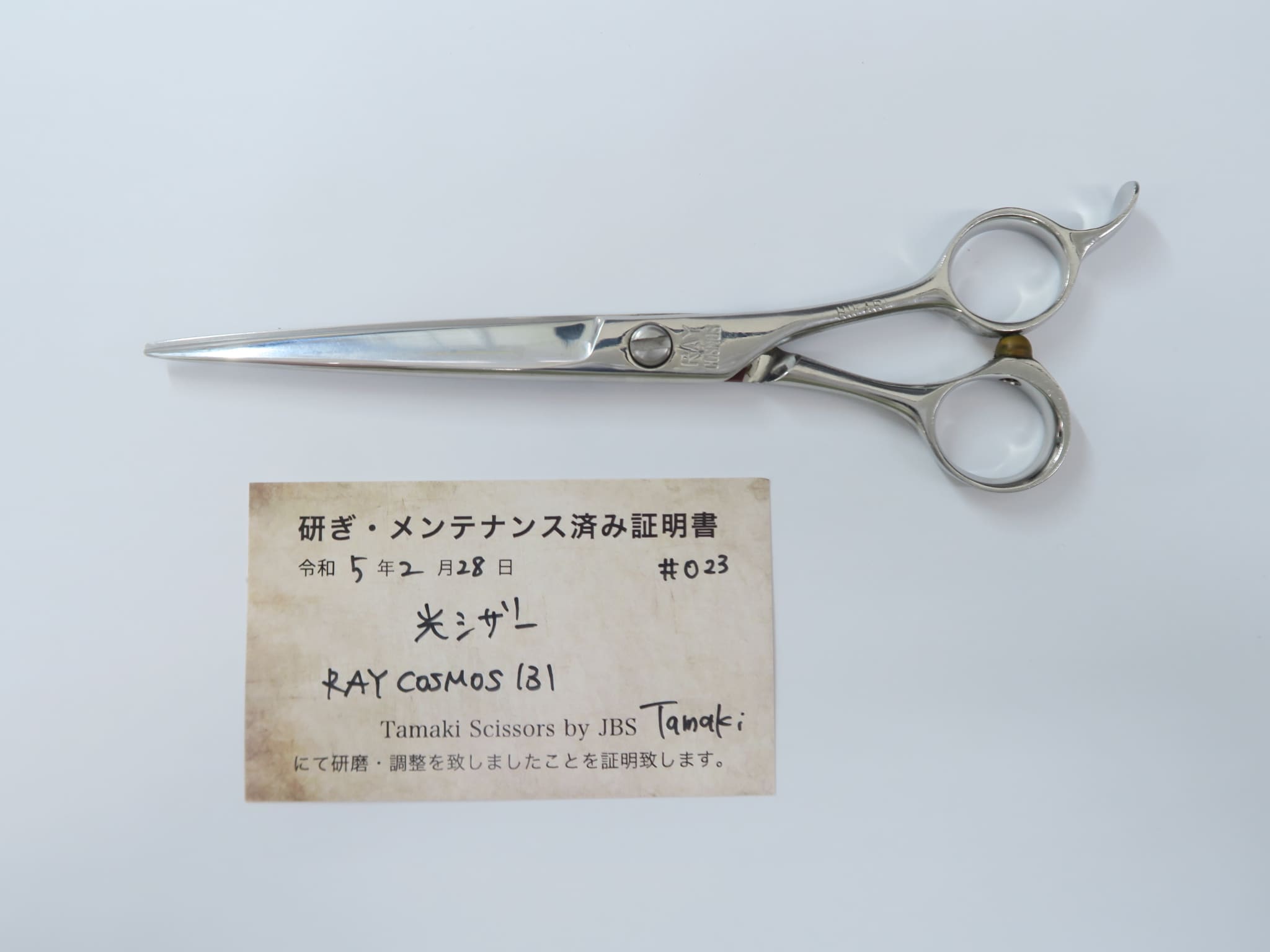 shop.r10s.jp/scissors/cabinet/09771864/imgrc009053...