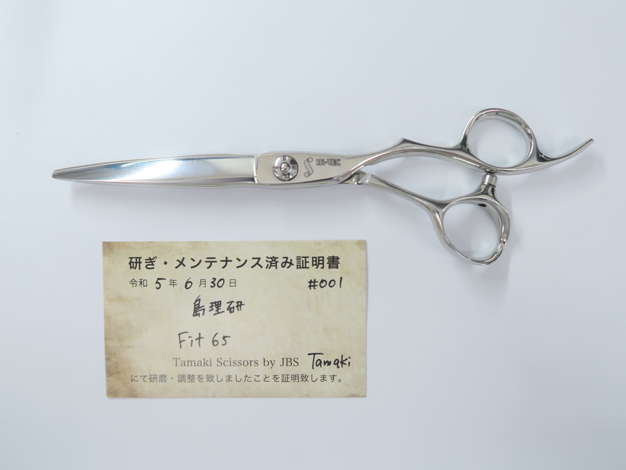 島理研 Hi-TEC ハイテックPRISM30セニング 30%Ω