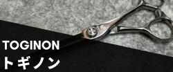 楽天市場】Cランク【ナルトシザー naruto scissors】 バリエーション