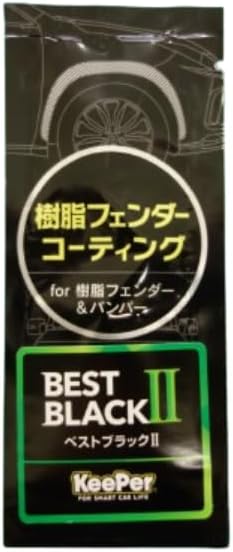 楽天市場】BEST BLACK II（20袋セット） ベストブラック2（樹脂