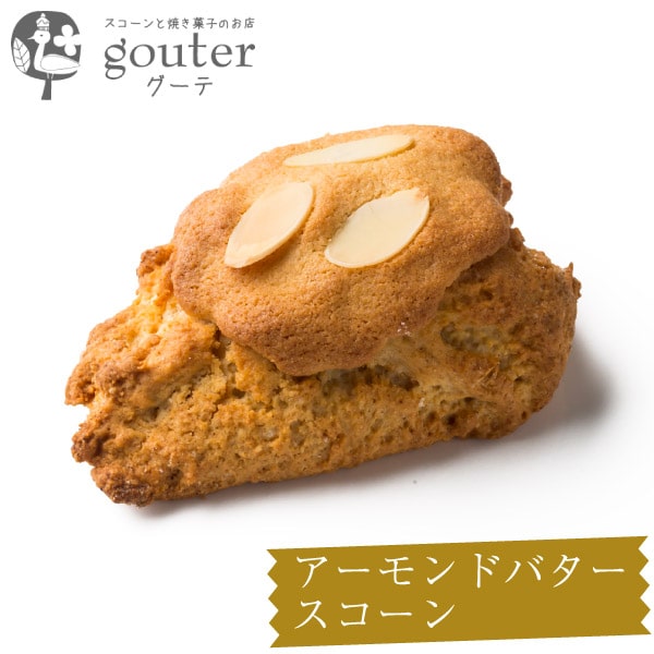 楽天市場】gouterの選べるスコーン20個セット : スコーンと焼き菓子の