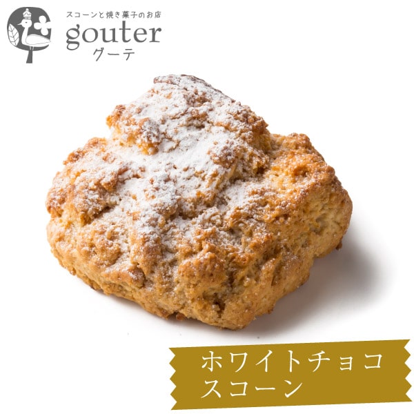 楽天市場】gouterの選べるスコーン20個セット : スコーンと焼き菓子の
