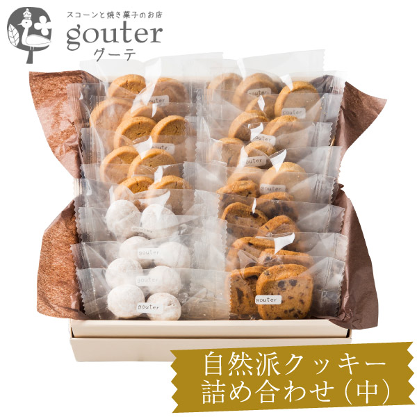 楽天市場】gouterの選べるスコーン20個セット : スコーンと焼き菓子の