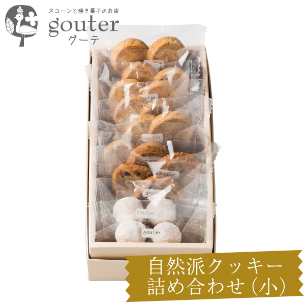 gouterの選べるスコーン20個セット スコーンと焼き菓子のお店 グーテ