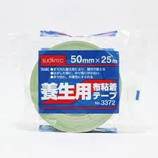 養生テープ　コロナマスカー 550 25m 60個 ミニミニ コロナマスカー550mm 60個 布ポリ 養生 ビニール