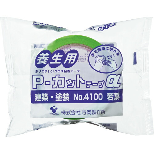 雨季の前に必見！青色腰かけのおすすめ役立つことと選び方について
