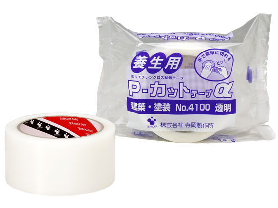 雨季の前に必見！青色腰かけのおすすめ役立つことと選び方について