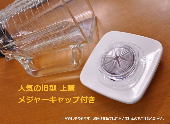楽天市場】オスタライザー パッキン オスター ブレンダー部品 未使用