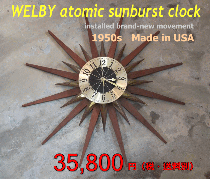 Scoops Vintage Welby Sunburst Clock American Vintage Welby Sunburst Clock American Made Wall 1950s Clocks Brand New Movement Sun Type Large Diameter