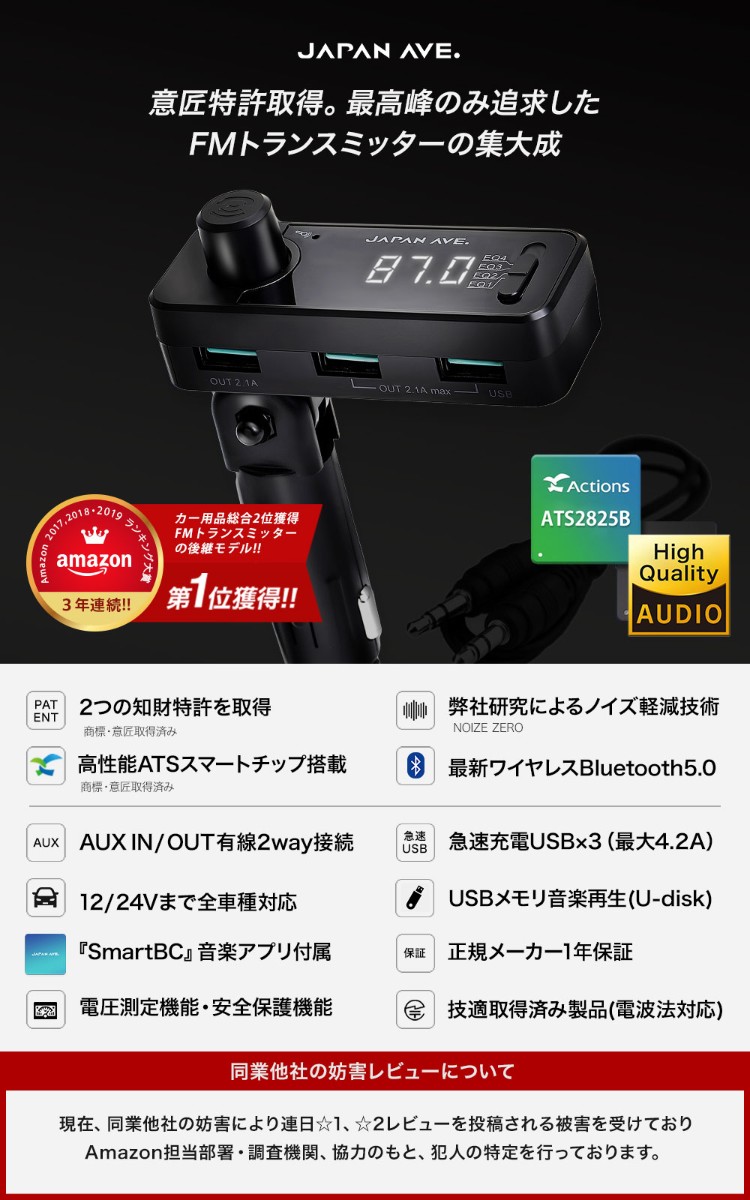 困惑 法廷 柔らかい足 Fm トランスミッター Iphone 有線 K Kacchan Jp