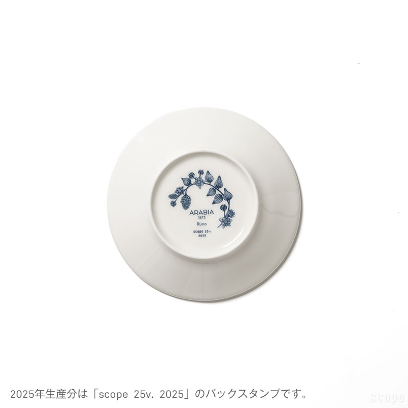 12月11日9:59まで期間限定価格】アラビア / ルノ プレート11.5cm