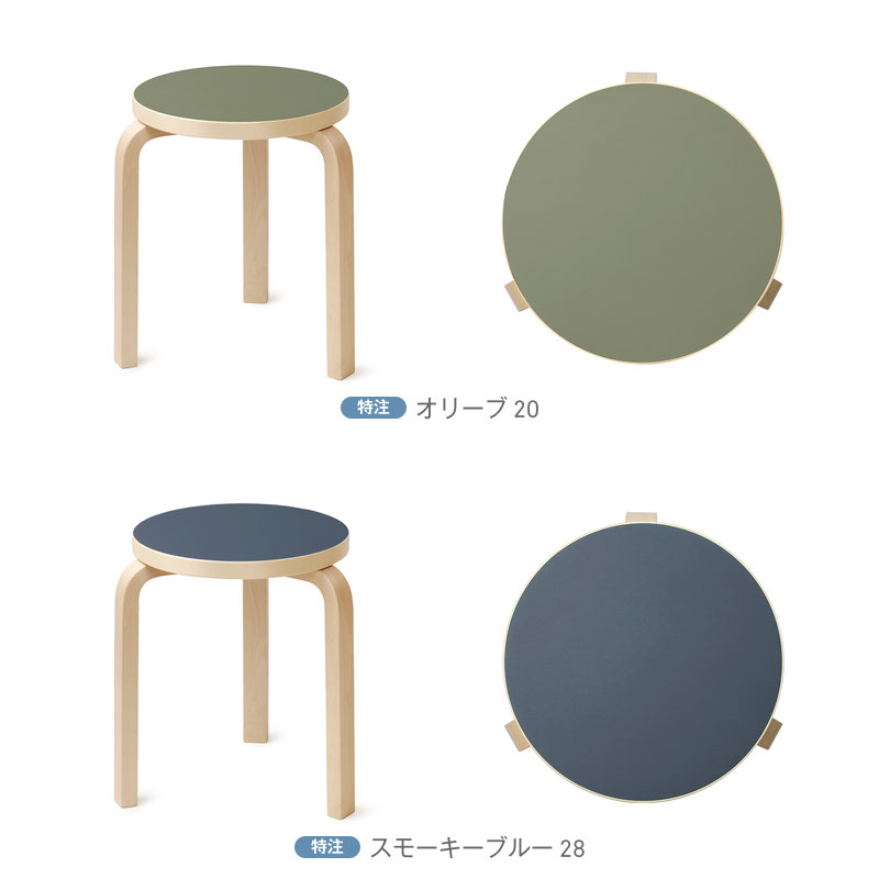 4万円以上購入でプレゼント対象】【スコープ特注】アルテック