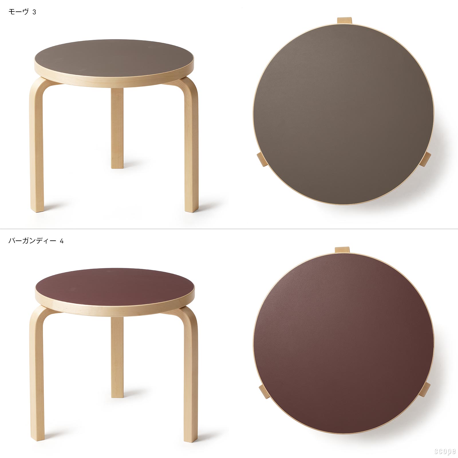 アルテック 90D テーブル リノリウム 円形 90D Table] 48cm [Artek