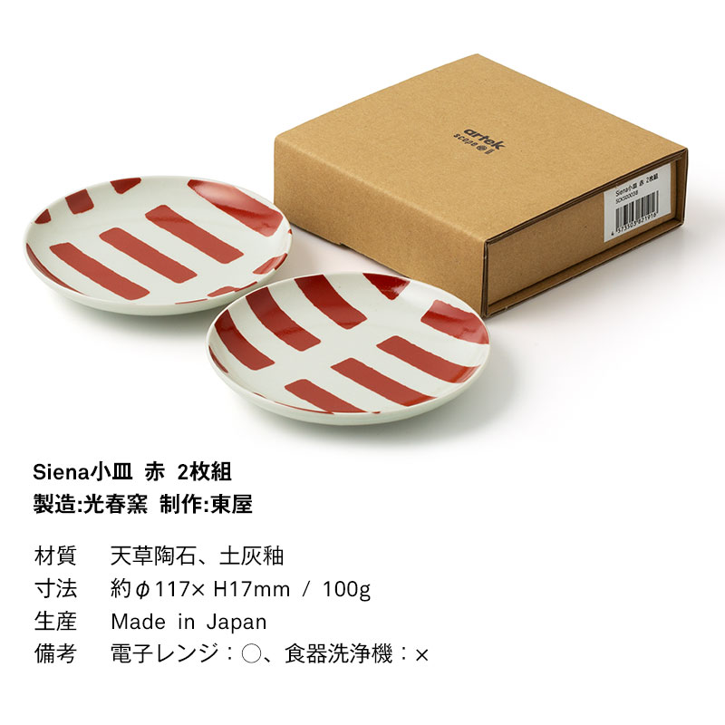 1点購入につきアルテックノベルティプレゼント！】【スコープ特注