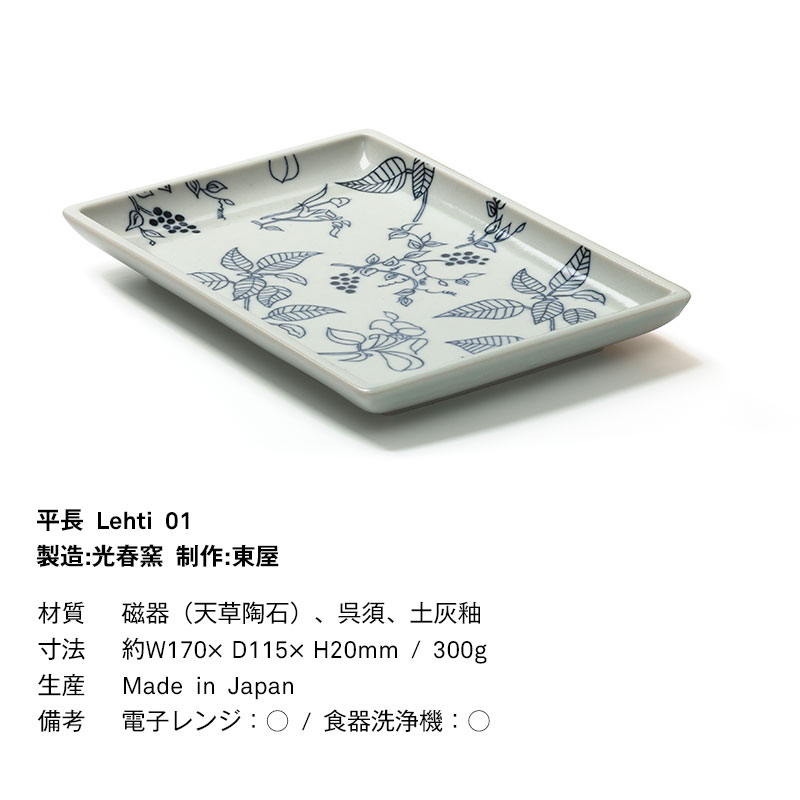 1点購入につきアルテックノベルティプレゼント！】【スコープ