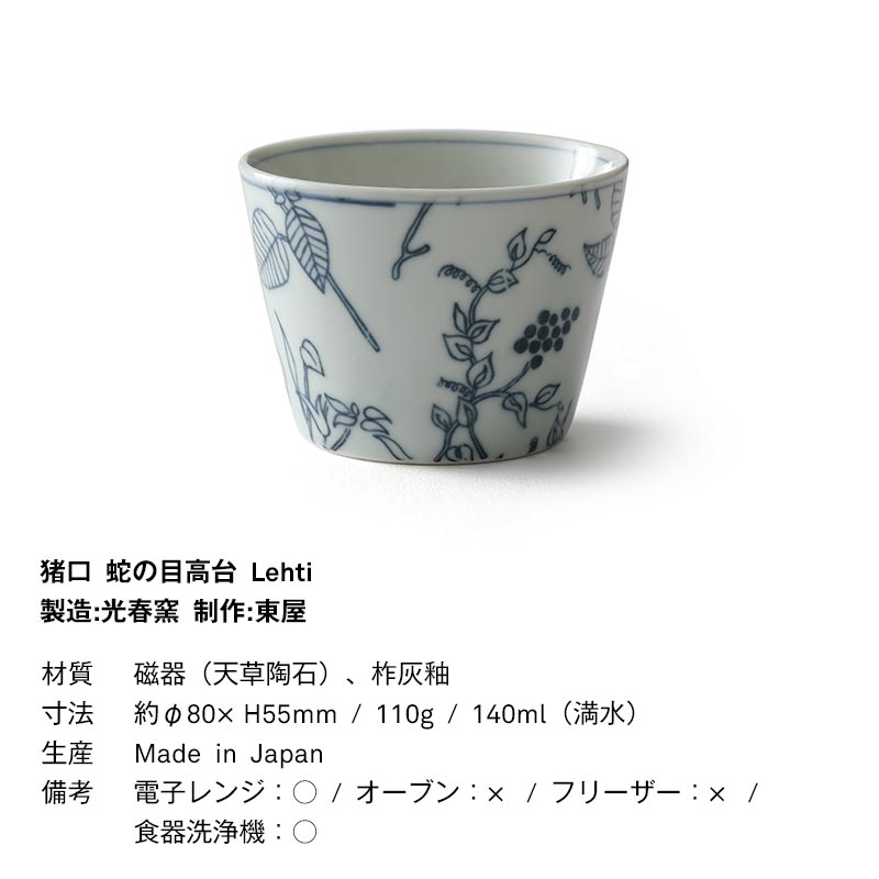 1点購入につきアルテックノベルティプレゼント！】【スコープ特注