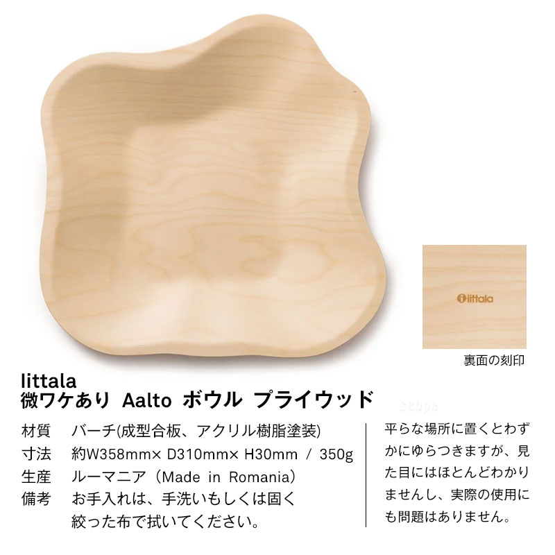 4万円以上購入でプレゼント対象】【スコープ特注】アルテック