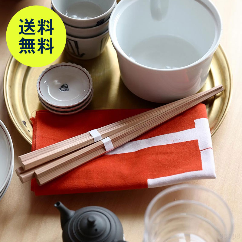 楽天市場】【15,000円購入につき東屋ノベルティ対象商品】【スコープ