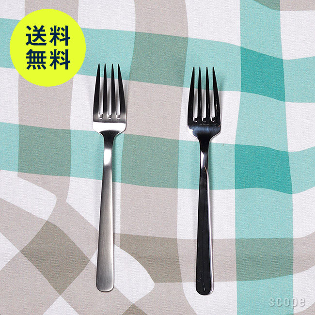 楽天市場】イッタラ / チッテリオ カトラリー サービングセット