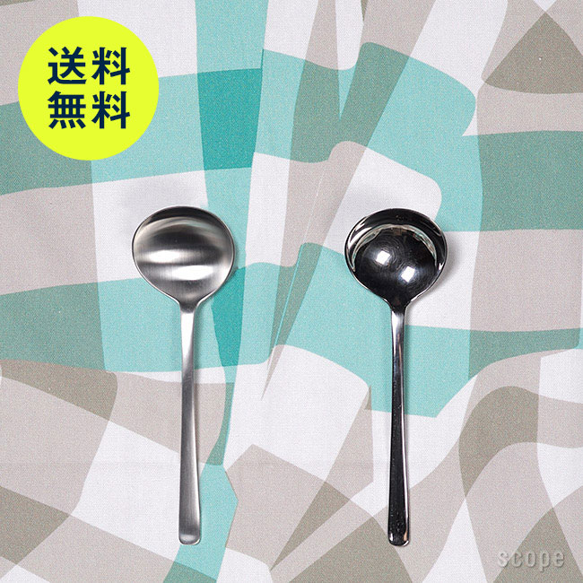 楽天市場】イッタラ / チッテリオ カトラリー サービングセット