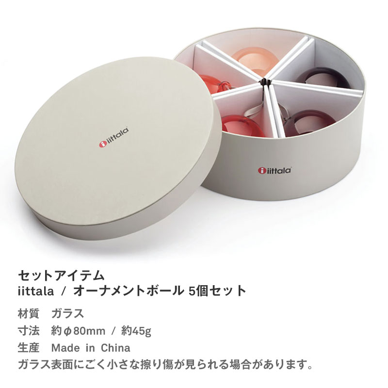 ペアリング〉イッタラ / アアルト ボウル 358mm プライウッド ＋