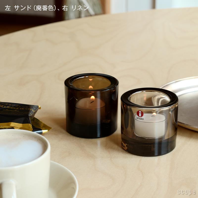 スコープ特注】イッタラ / キビ キャンドルホルダー リネン [iittala