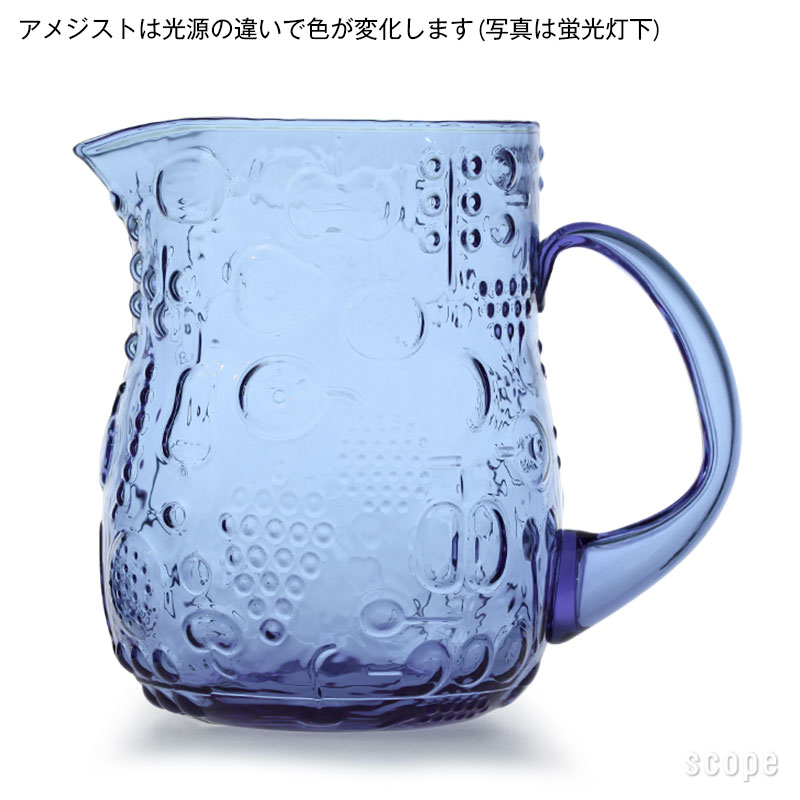 イッタラ / フルッタ ピッチャー100cl アメジスト [iittala / Frutta]