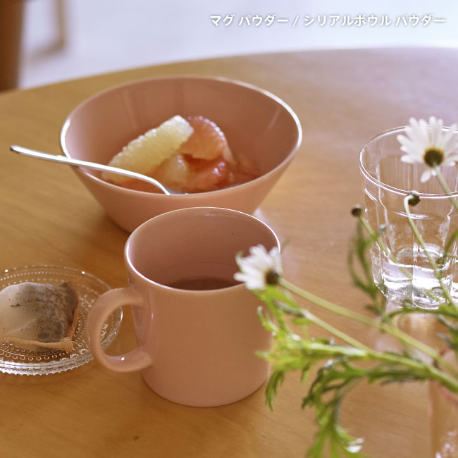 楽天市場 イッタラ ティーマ マグカップ 300ml Iittala Teema Scope Version R